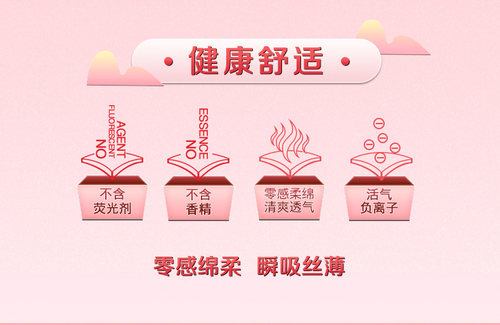绿叶爱生活护垫30片正品超薄负离子卫生巾5包组合装棉柔亲肤包邮 - 图1