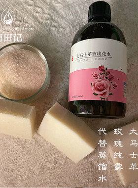 雨田记纯手工皂冷制深度清洁控油