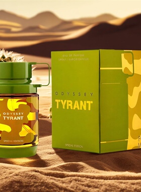 跨境ODYSSEY Mandarin 100ml中东迪拜阿拉伯香水阿玛芙小众淡香