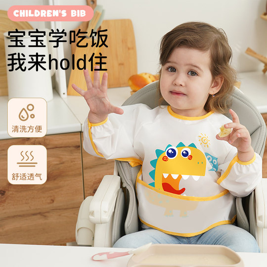 宝宝罩衣婴儿童辅食吃饭围兜男女反穿衣防水防脏围裙夏天春秋护衣
