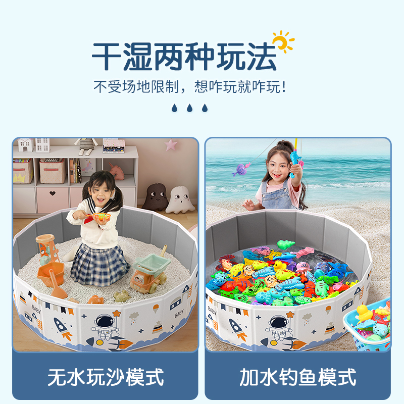 戏水钓鱼玩具磁吸婴幼儿童男宝宝一岁小孩三岁益智玩水挖沙池捞鱼