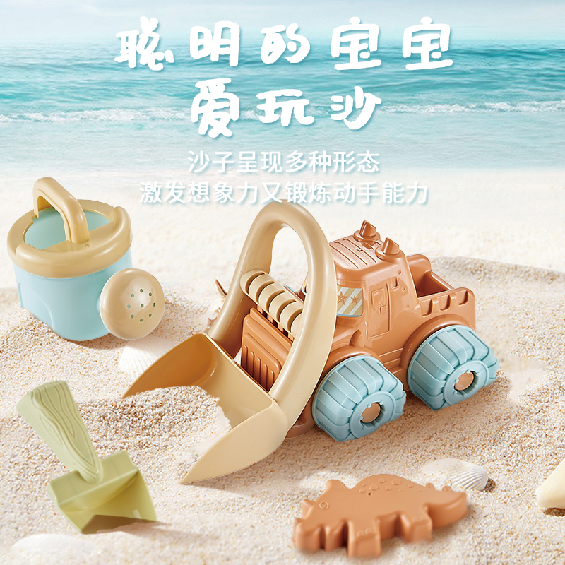 儿童沙滩工具挖沙子玩具套装宝宝海边玩沙赶海桶铲子大号沙池室内