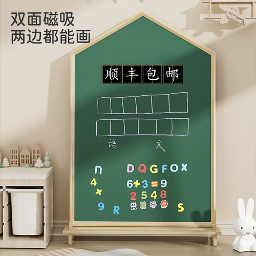 Магнитная стираемая двусторонная доска для рисования без пыли для письма для рисования, граффити, обучение