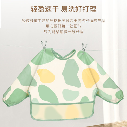 宝宝罩衣婴儿童辅食吃饭围兜男女反穿衣防水防脏围裙夏天春秋护衣
