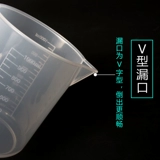 Измерительная кружка со шкалой, пластиковый прозрачный чайник, объем 50/100/500/1000/2000/5000, 5000 мл