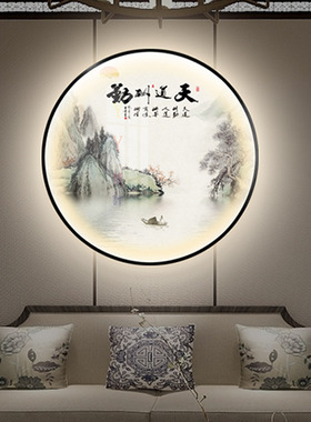 圆形客厅带灯装饰画QiCHo