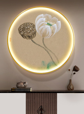 装饰画新中式荷花玄关灯画客厅