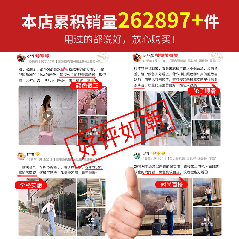 行李箱女2023新款万向轮20寸旅行拉杆箱小密码皮箱结实耐用大容量-图3