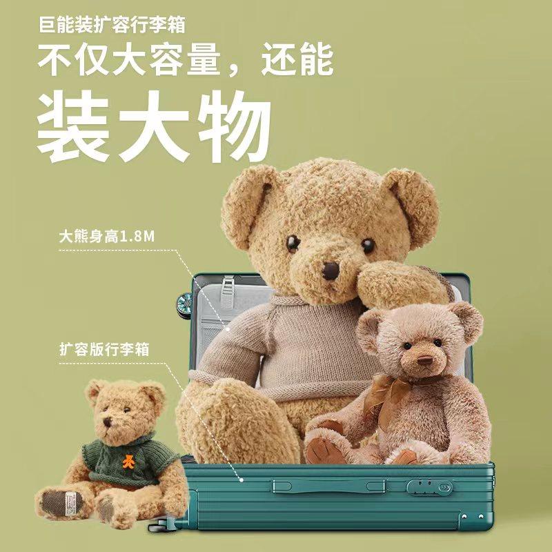 女学生静音万向轮20寸密码男拉杆箱 jrbl旅行箱