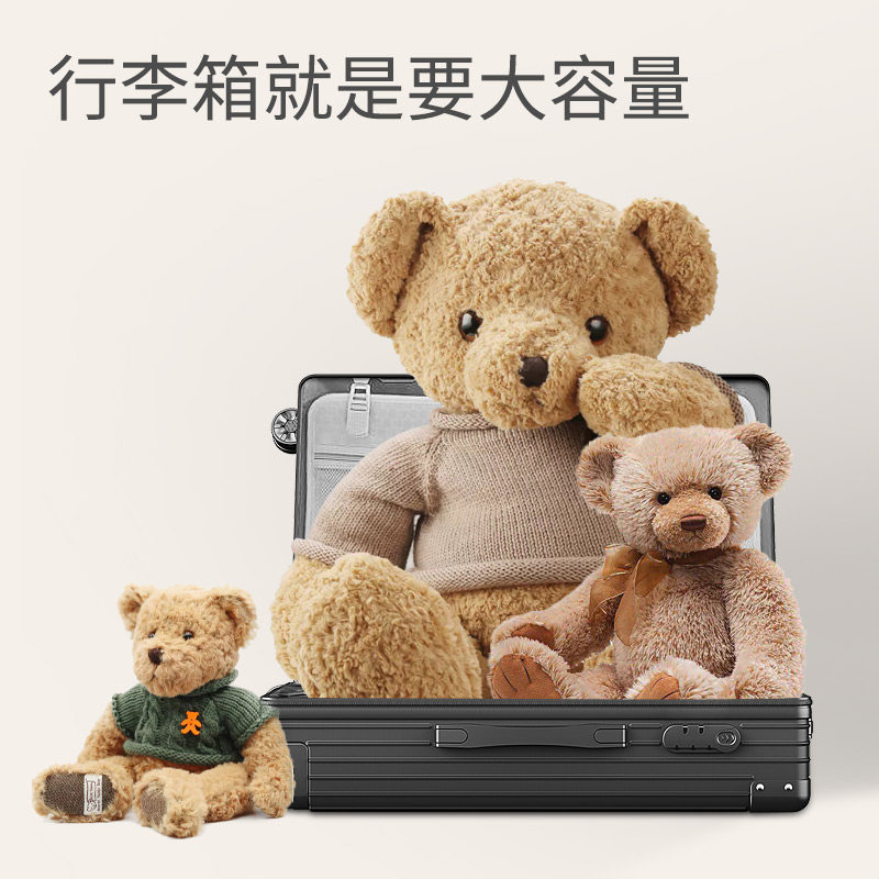 行李箱女大容量24寸旅行箱扩展拉杆箱pc耐磨密码登机皮箱子男新款,淘宝优惠券,粉丝福利购,淘宝优惠卷