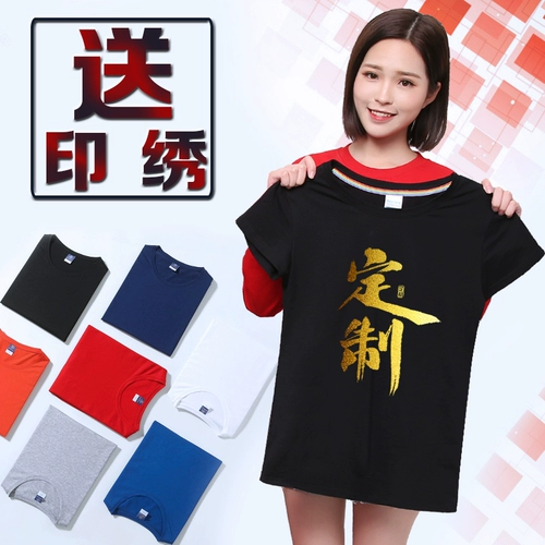 Быстросохнущая летняя шелковая футболка для работы для спортзала, с печатью вашего логотипа, делается под заказ, короткий рукав