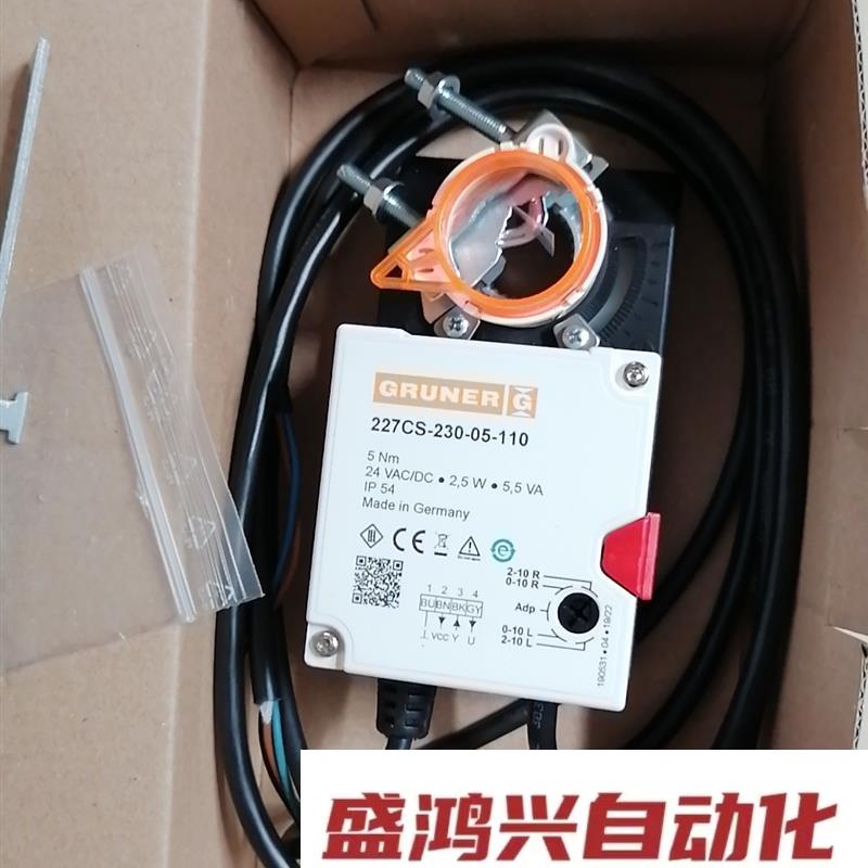 询价GRUNER执行器 227CS-230-05-110 1只-图0