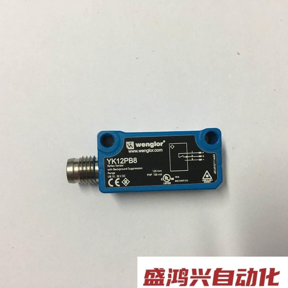 询价全新原装正品wenglor威格勒感应传感器IP100NK68VD8 实物拍摄 - 图1