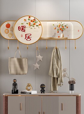 中式玄关木质多层挂钩收纳架