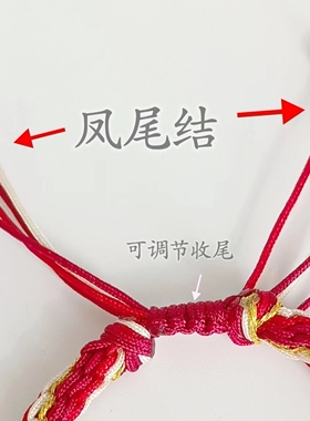 纯手工编织轮回手绳半成品可穿珠乾坤圈平安扣粗款约5 毫米成人款