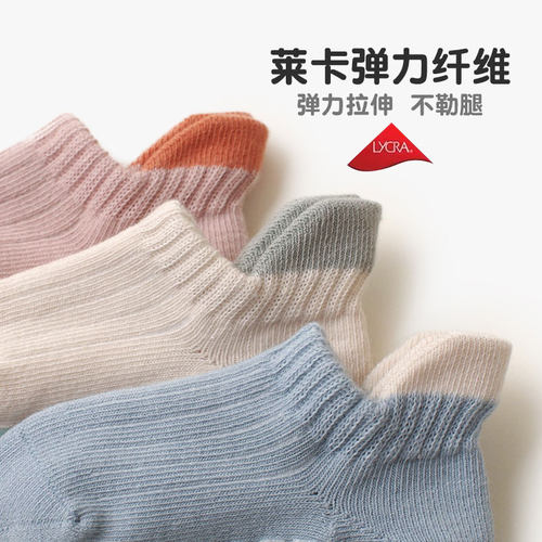 喜得瑞宝宝地板袜春秋纯棉婴幼儿室内隔凉学步袜儿童夏季防滑袜套 - 图2