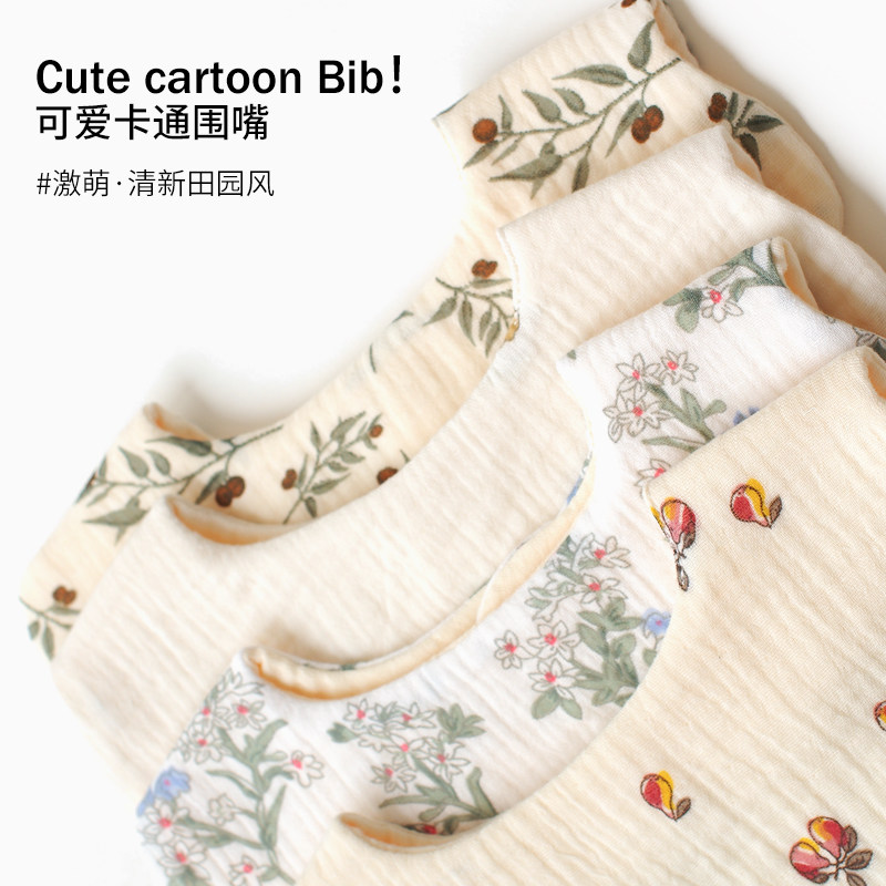 喜得瑞婴儿围嘴纯棉纱布透气新生儿可爱围兜防吐奶男女宝宝口水巾,淘宝优惠券,粉丝福利购,淘宝优惠卷