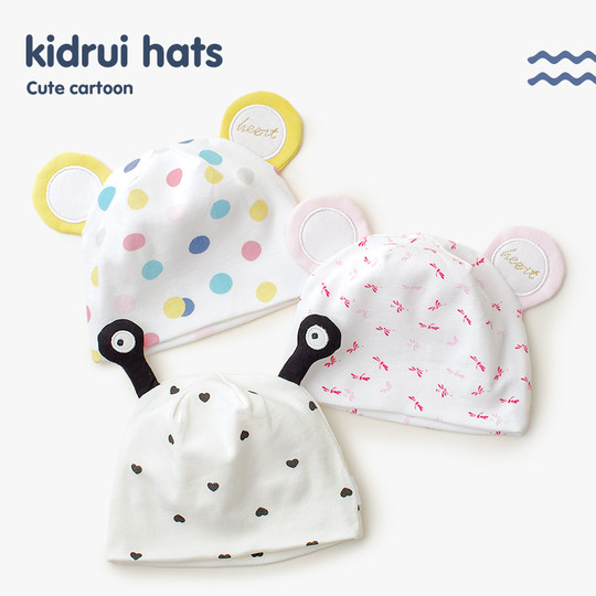 喜得瑞婴儿胎帽0—3个月无骨初生护卤帽秋冬款双层可爱宝宝套头帽