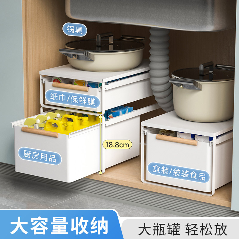 下水槽置物架抽拉式调料架厨房拉篮双层抽屉式收纳盒橱柜内分层架,淘宝优惠券,粉丝福利购,淘宝优惠卷