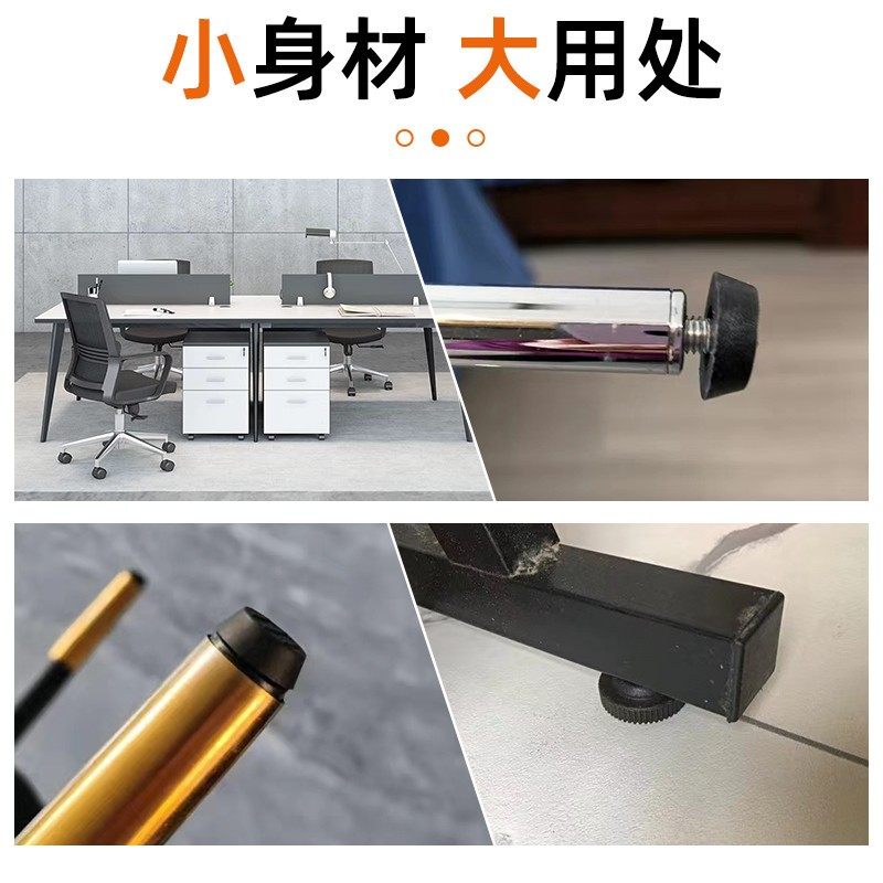 M6 M8 可调脚 塑料 不锈钢 家具脚垫 螺丝脚橱柜脚桌椅垫 小脚垫,淘宝优惠券,粉丝福利购,淘宝优惠卷