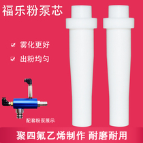 Fule Powder Pumps Core Spray Molding Machine Accessories Wenzi Pipe Powder Core Electrostatic Spray Guns Spray Coating Machine Accessories 