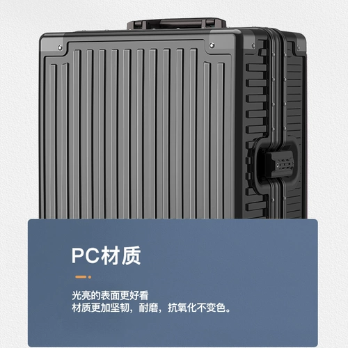 Японский чемодан, прочная коробка, 18 дюймов