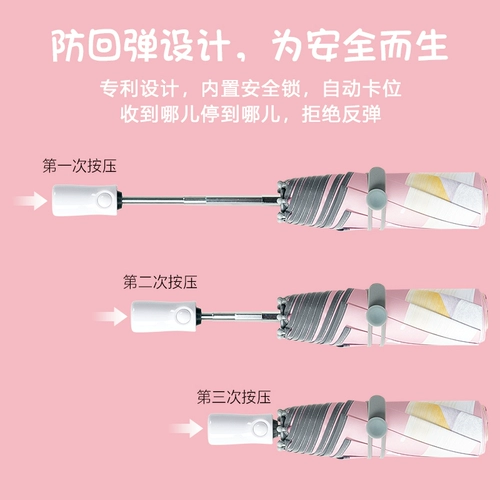 Автоматический детский безопасный зонтик для школьников для мальчиков