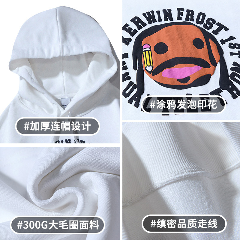 美式连帽卫衣男士春秋潮牌字母印花帽衫日系港风大码重磅情侣外套