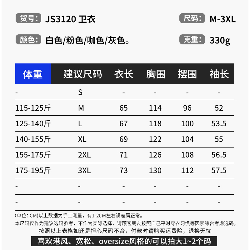 新潮满印创意卡通无帽卫衣男女同款春季情侣宽松嘻哈休闲套头外套-图2