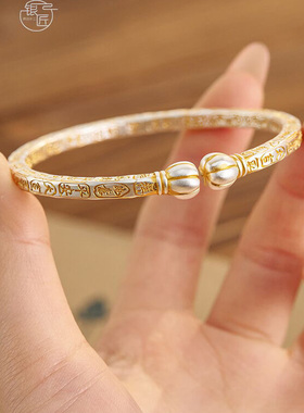 [昭愿]新中式国风999足银手镯女24k描金吉言祝福语南瓜头轻奢开口