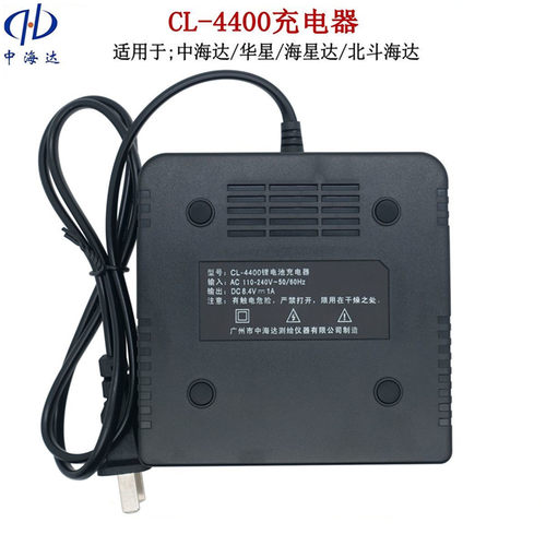 中海达GPS RTK电池BL5000充电器CL4400华星电池充电器V30 60 90 - 图3
