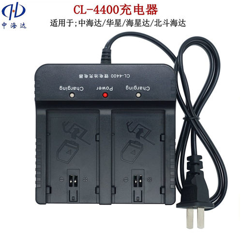 中海达GPS RTK电池BL5000充电器CL4400华星电池充电器V30 60 90 - 图1