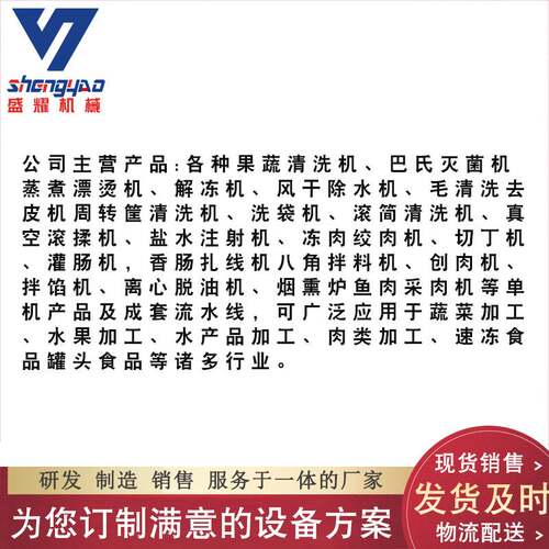 全自动定量扭结灌肠机 商用大型腊肠制作机 电动火腿肠加工设备 - 图3