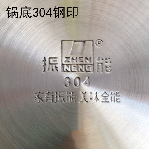 振能304不锈钢馒头蒸锅3层家用大容量特厚款多层蒸锅38cm电磁炉 - 图1