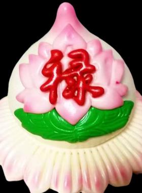 版权新款莲花模具佛道仙福禄寿囍旺发财字体装饰轻黏土造型模具