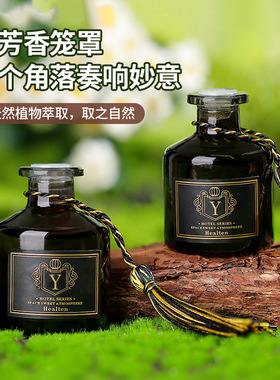 流苏黑瓶无火香薰精油加工定制香