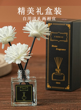 小方瓶无火香薰精油加工定制卧室