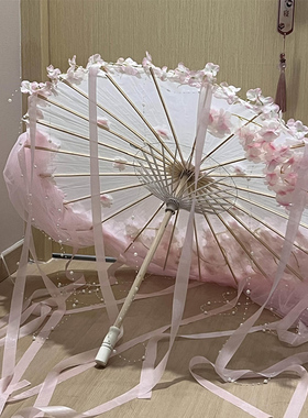 古风花伞diy材料包飘带配件lolita汉服花伞婚礼成品花伞舞蹈道具