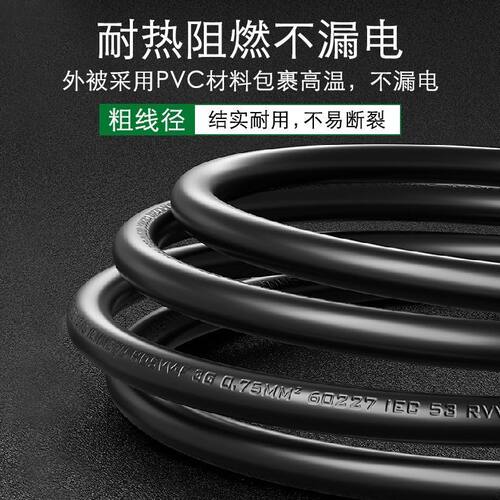 电饭锅煲烧水壶电蒸锅炒锅豆浆机通用凹槽三孔品字纯铜插头电源线 - 图0