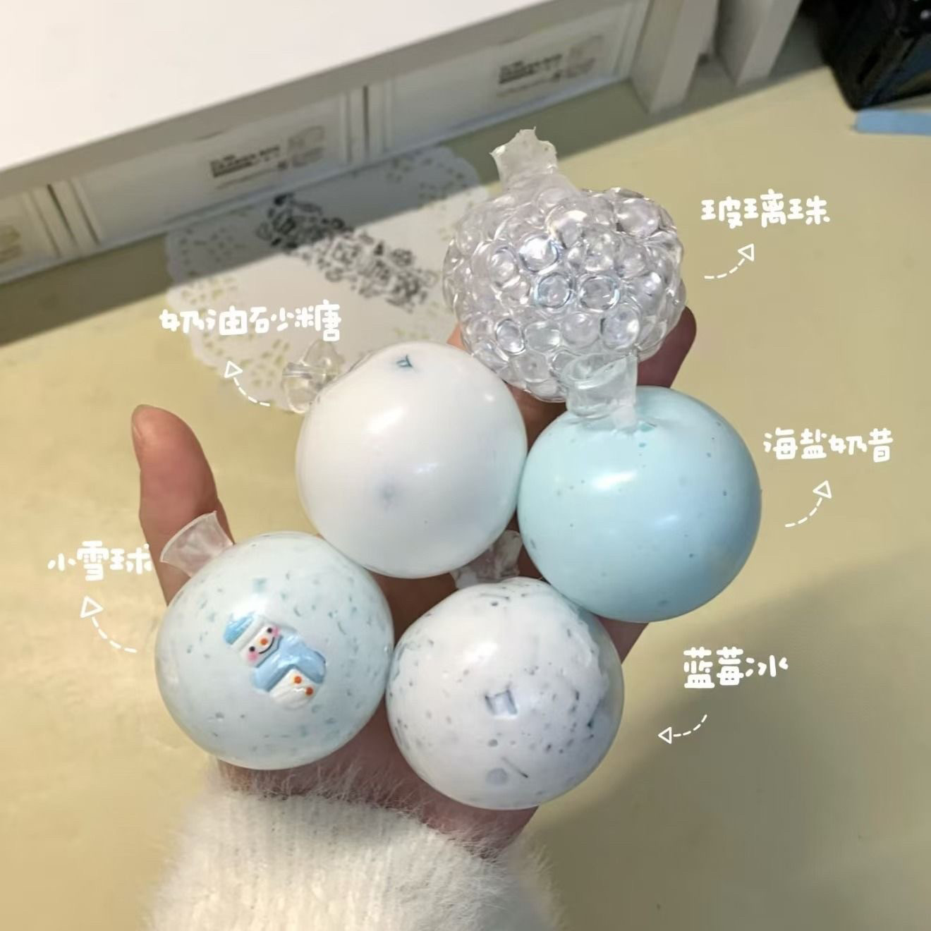 手作球小红书同款高颜值5个小球套装手工自制解压玩具奶油底丝滑,淘宝优惠券,粉丝福利购,淘宝优惠卷