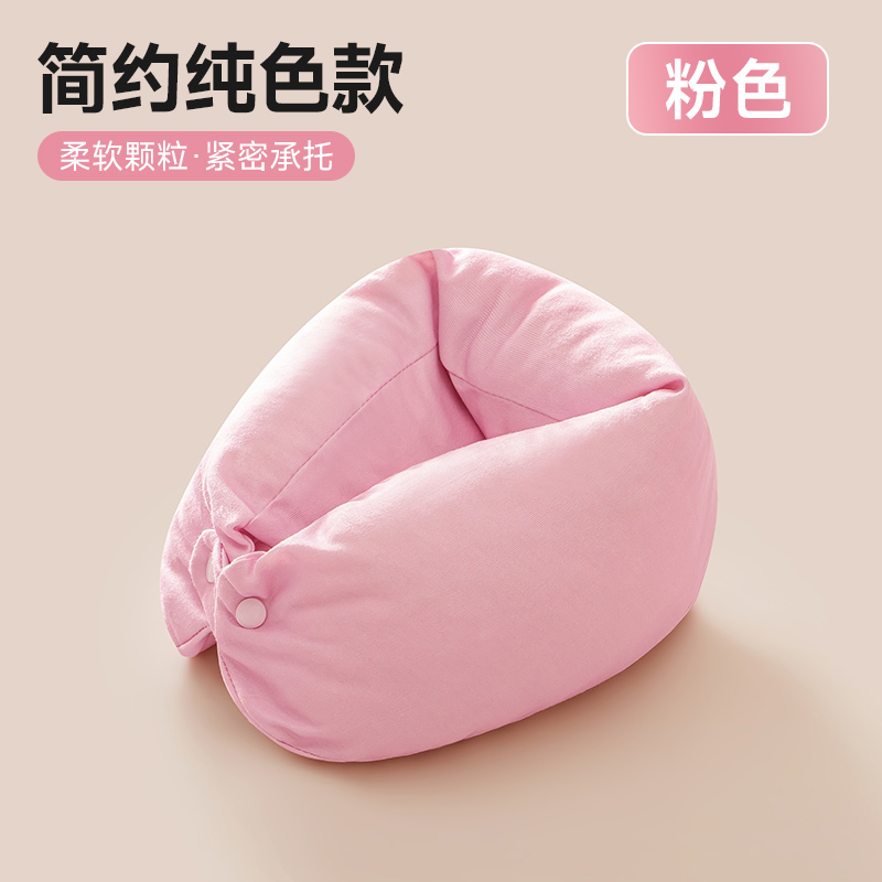 美居风采旗舰店泰国乳胶u型枕护颈枕专用脖枕睡觉飞机脖子靠枕午睡枕学生旅行u形3