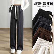 Wide Leg Pants Women Plus Suede Big Code Fat MM Narrow Version Straight Drum Pituitary Tug 90% Small Subcasual Lengthened Pants Autumn Winter