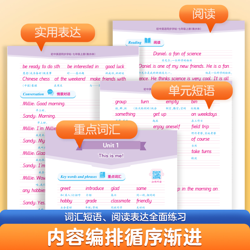 商品详情图片
