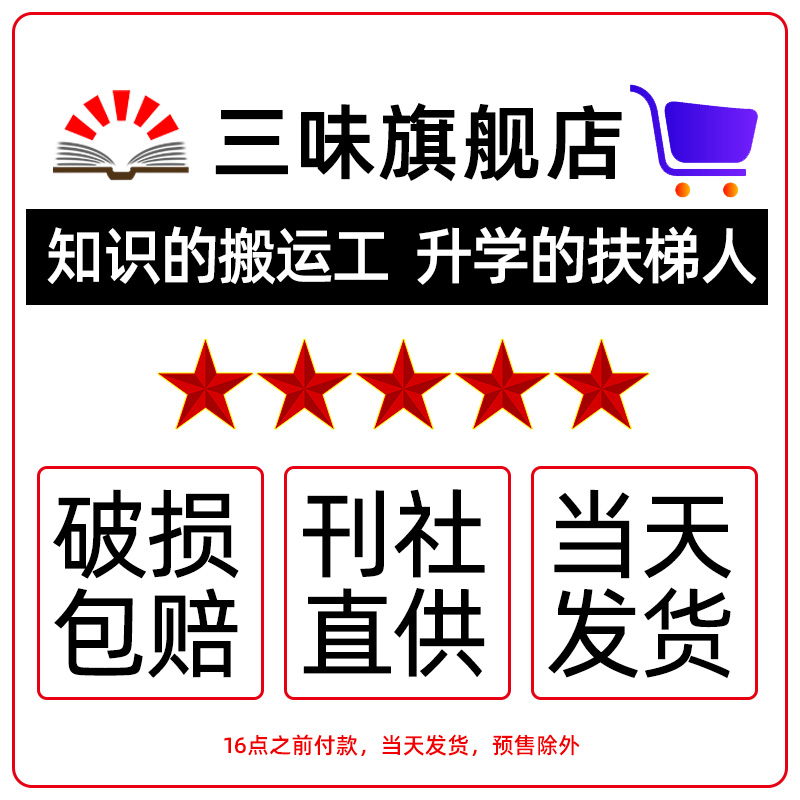 1-4月现货【送6个日记本全/半年订阅】博物杂志2024年1-12月可改起订月中国国家地理青少年版博物君式科普百科全书万物2023过刊-图2