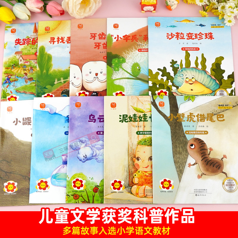 图 3