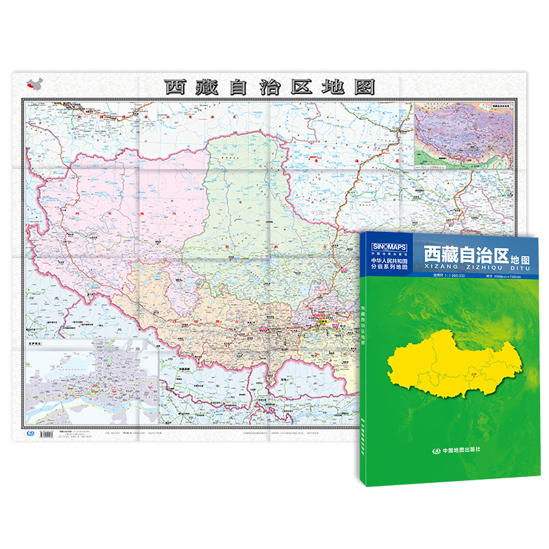 中国地图出版社】西藏自治区地图 2024年新版 西藏地图贴图 中国分省系列地图 折叠便携106*76cm城市交通路线 旅游出行 政区区划 - 图3