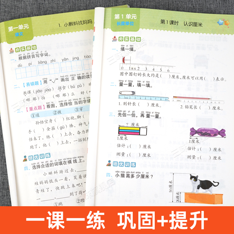 商品详情图片