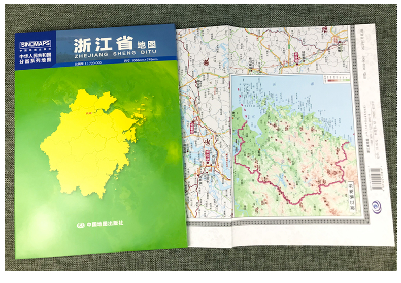 盒装】2024新版浙江省地图贴图纸质折叠便携带中国分省系列地图约1.1×0.8米澳门行政区划概要含交通旅游乡镇村等丰富实用信息2023 - 图2