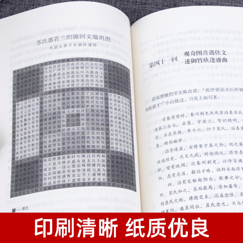 七年级上册必读课外书名著老师推荐猎人笔记白洋淀纪事镜花缘湘行散记正版原著完整版无删减初中7年级初一初中生课外阅读书籍-图2