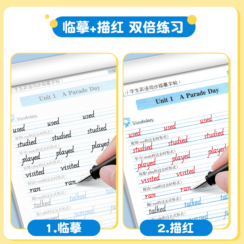 粤人版小学生英语字帖四年级上册下册开心版英语课本同步描摹练字帖英文字母课课练描红每日一练意大利斜体6年级英文字帖 - 图3